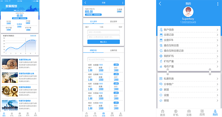 电子货币 project showcase 1