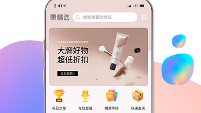 惠精选团购