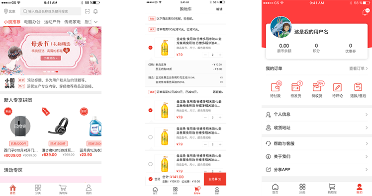 小鹏精选 project showcase 1