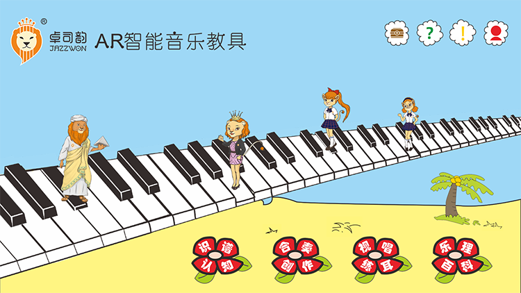 卓司韵 project showcase 1